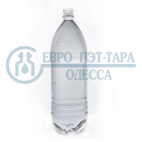 Пляшка 2,0 літра